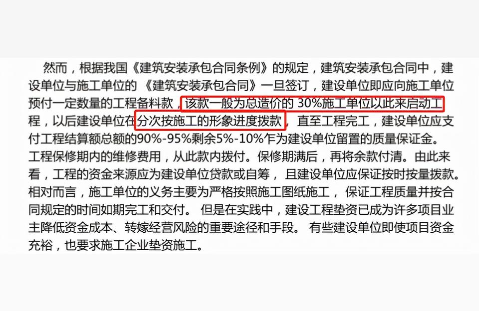 樓盤封頂-房子封頂后開發商跑了怎么辦