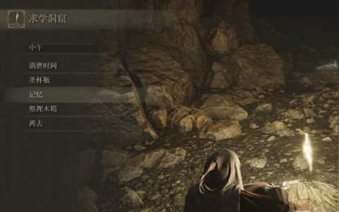 艾爾登法環 如何裝備魔法-艾爾登法環為什么不能給武器附魔