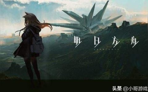 明日方舟好用的特種干員-明日方舟一共多少個6星角色