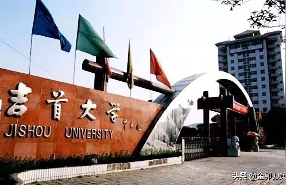 衡陽師范-衡陽師范學院為什么排名這么低