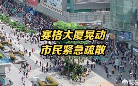 大樓晃動-22層高樓為什么刮大風就搖晃