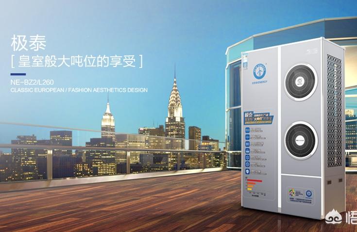 開封空氣能熱水器-空氣能熱水器可以產生冷氣