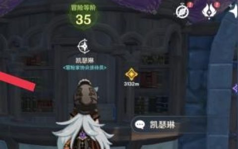原神隊伍怎么換-原神早柚隊伍搭配