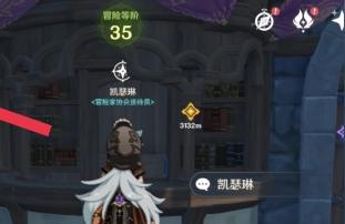 原神隊(duì)伍怎么換人-ps5原神快捷換角色