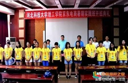 河北科大理工-河北科技大學理工學院的宿舍什么樣子