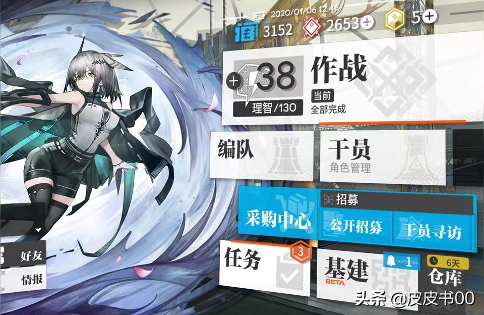 明日方舟十連券怎么得-明日方舟十連和單抽幾率一樣嗎
