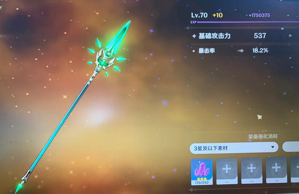 原神到底怎么玩-原神新手入門攻略阿歪