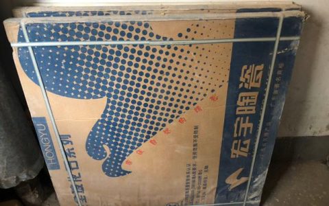 廣東宏宇瓷磚-宏宇瓷磚和朗科瓷磚哪個好