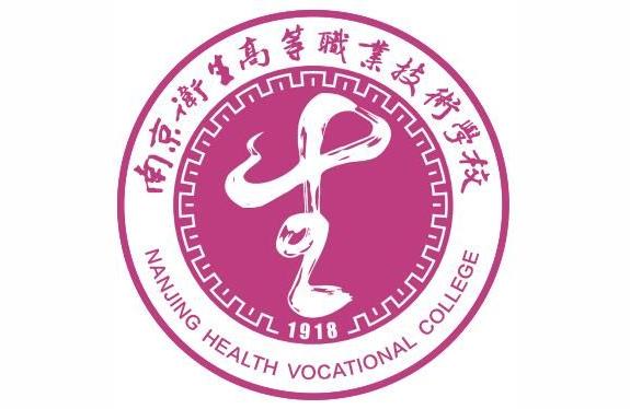 南京高等職業技術學校-南京高等職業技術學校校訓插圖