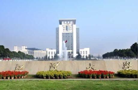 武漢江漢大學(xué)-江漢大學(xué)最早校址