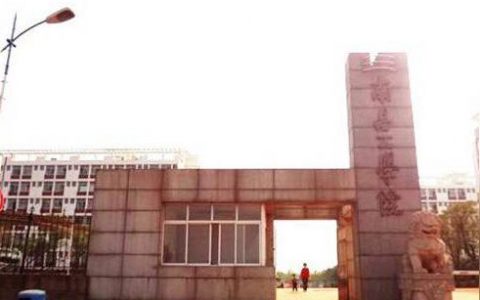 南昌大學(xué)信工學(xué)院-南昌大學(xué)前湖校區(qū)有多少人