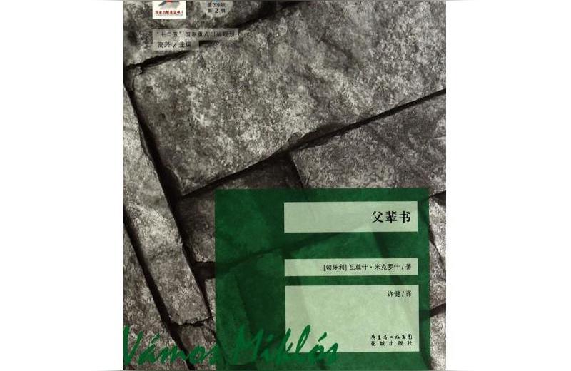 暗店街-長(zhǎng)治捉馬哪家旅館不錯(cuò)