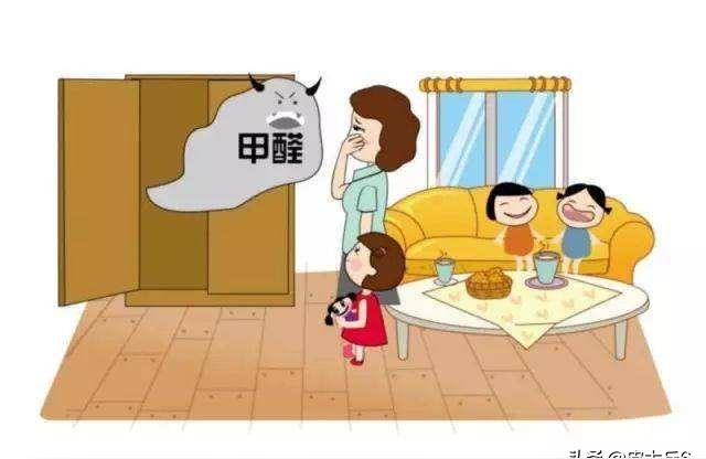 紹興甲醛檢測(cè)-檢測(cè)甲醛找什么部門(mén)插圖