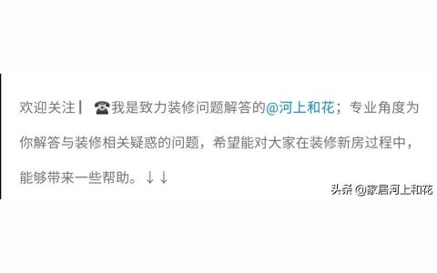 自流平地面的危害-家裝地面不要盲目做自流平