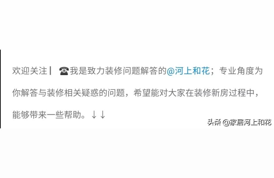 自流平地面的危害-家裝地面不要盲目做自流平