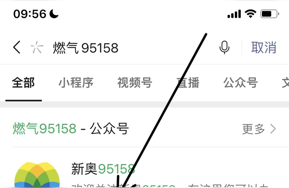 煤氣公司電話-12350管燃氣公司嗎