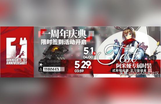 明日方舟暴行怎么獲得-明日方舟血怒是誰的技能