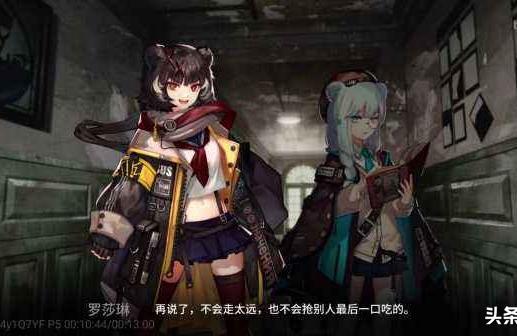 明日方舟苦艾怎么獲得-明日方舟二周年活動赤冬怎么獲得