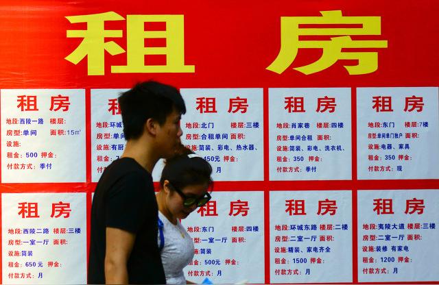 上海房租-今年上海平均住房房租由4200元漲到5600元