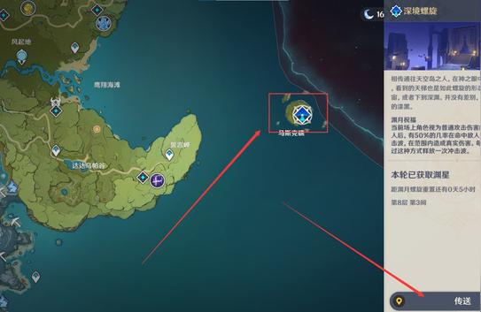 原神怎么獲取原石快-原神如何快速拿到套裝原石