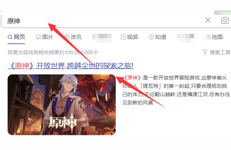 steam原神怎么下載-原神有沒有自動拾取