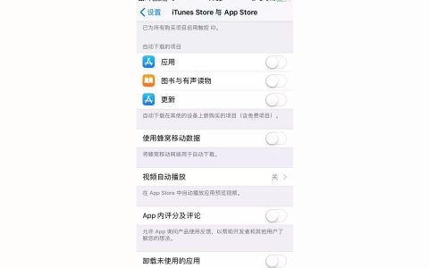 如何讓iphone更省電-蘋果手機怎么設(shè)置省電