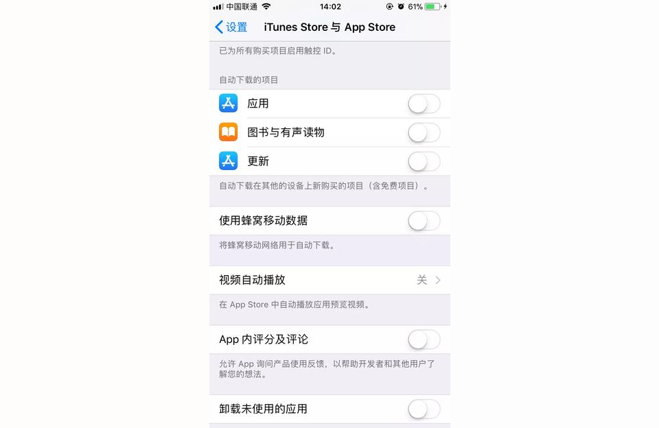 如何讓iphone更省電-蘋果手機怎么設(shè)置省電