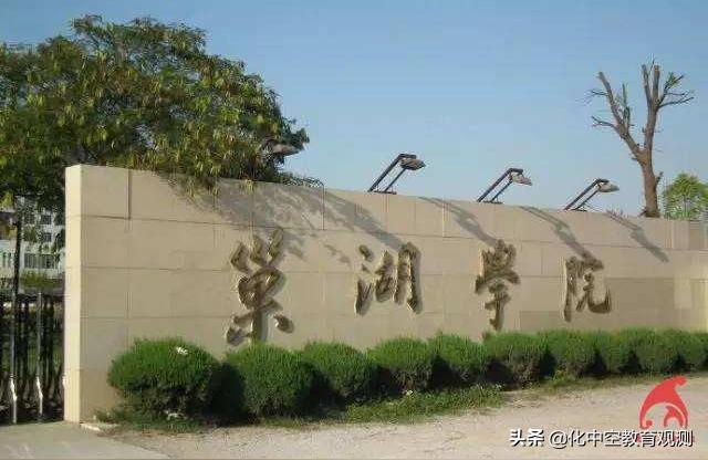 福建武夷學院-武夷學院哪個校區最好