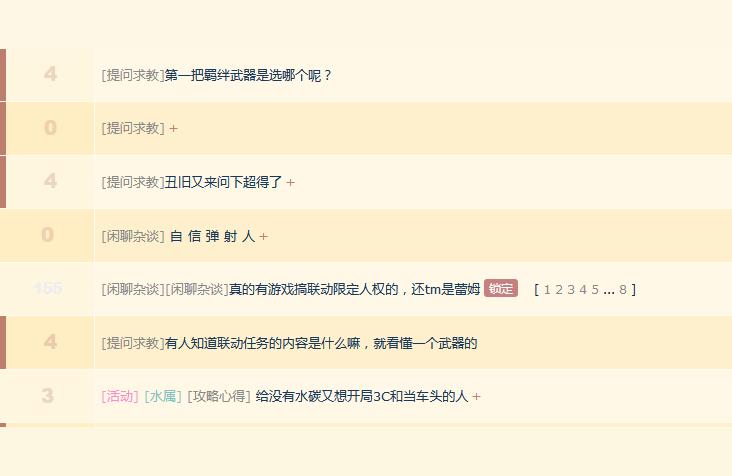明日方舟限定是什么意思-明日方舟限定池子和標準池子怎么區分