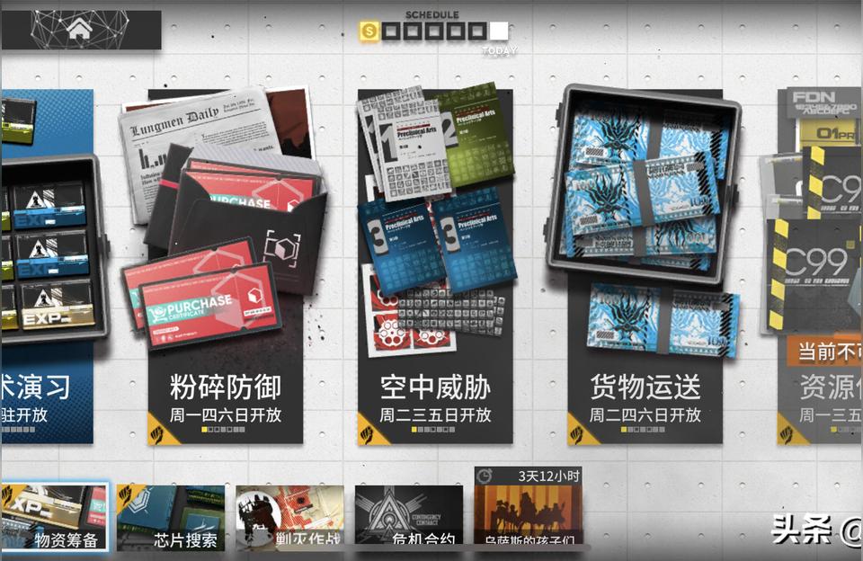 明日方舟赤金怎么用-明日方舟明日方舟剛剛入坑