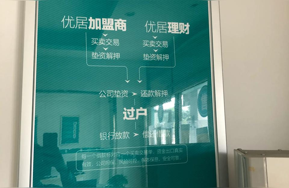 南京二手房交易費用-南京二手房過戶收費如何