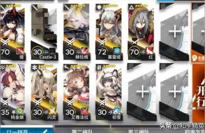 明日方舟怎么出小車-現版本明日方舟中的ex6怎么過插圖