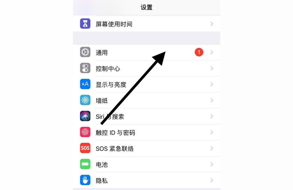 如何看iphone內存-蘋果手機怎么看內存占比
