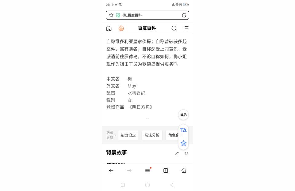 明日方舟聲優-為什么明日方舟流水很高但沒有中文配音