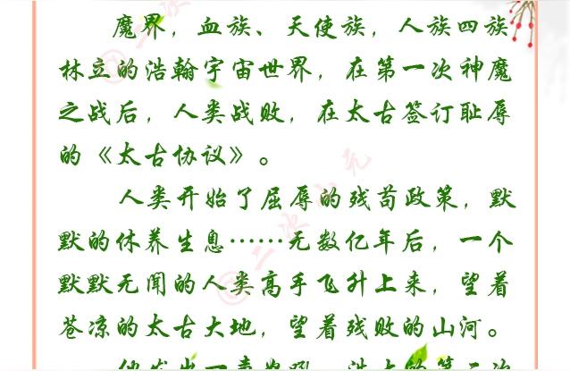 冰風之谷-奇跡冰風谷城堡攻城獎勵