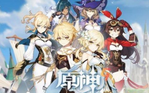 原神新手怎么過任務-原神新手指引怎么過