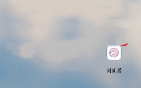 東勝區教育局網-如何登錄教育局官網