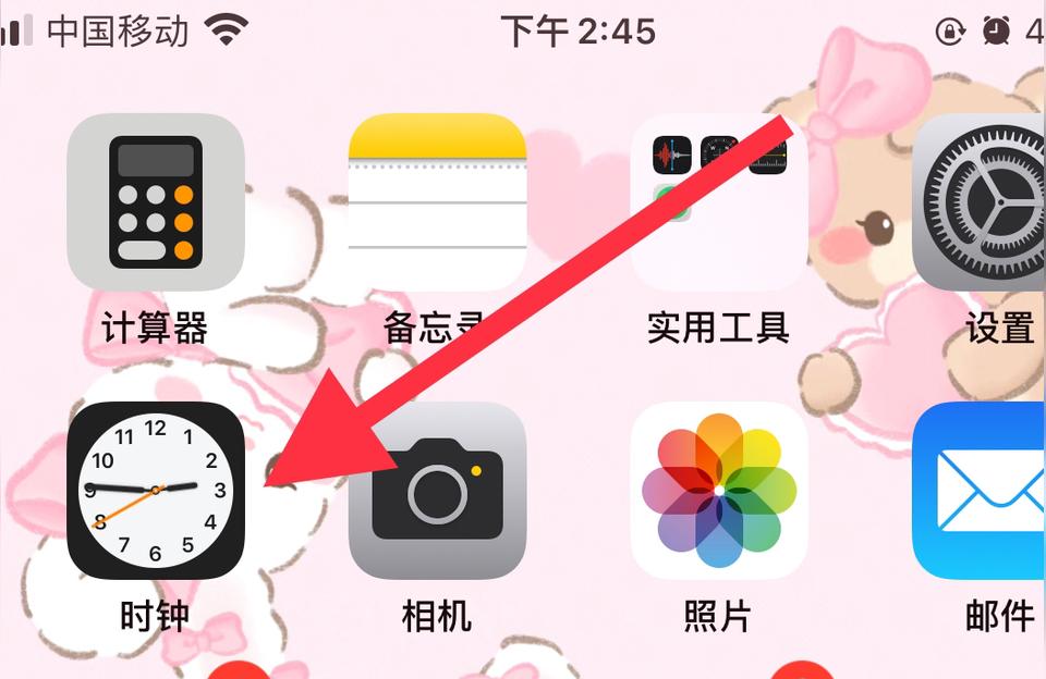 iphone如何取消鬧鐘-蘋果怎么關閉鬧鐘插圖
