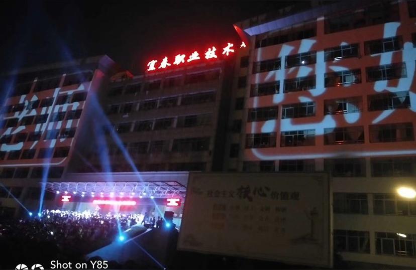 宜春職業技術學院門戶網-宜春職業技術學院有藥技嗎