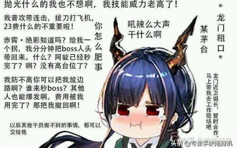 明日方舟星極怎么獲得-明日方舟如何領取世相結晶
