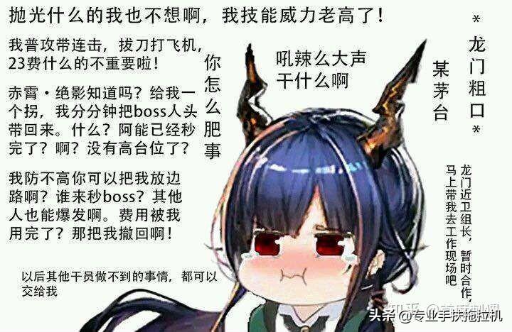明日方舟星極怎么獲得-明日方舟如何領(lǐng)取世相結(jié)晶