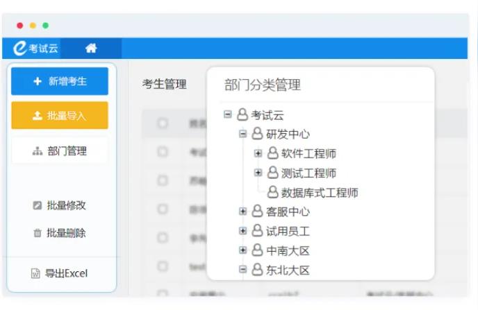 網絡教育平臺-比較專業的在線授課平臺有哪些
