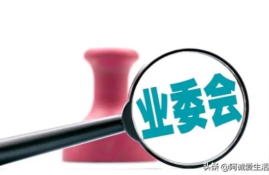業主群-邀請業主進業主群話術