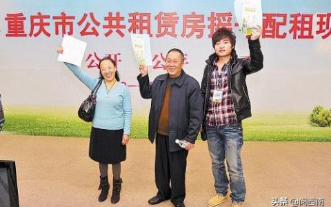 重慶公租房城南家園-重慶公租房33期有哪些房源