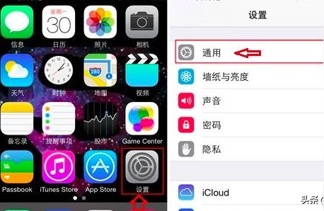 iphone如何讓siri說出設置好的話-siri怎么設置自動說話