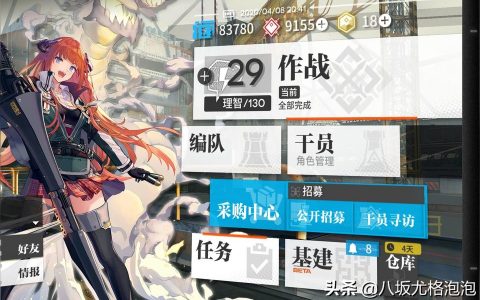 明日方舟隱身-明日方舟中哪一個輔助比較好用