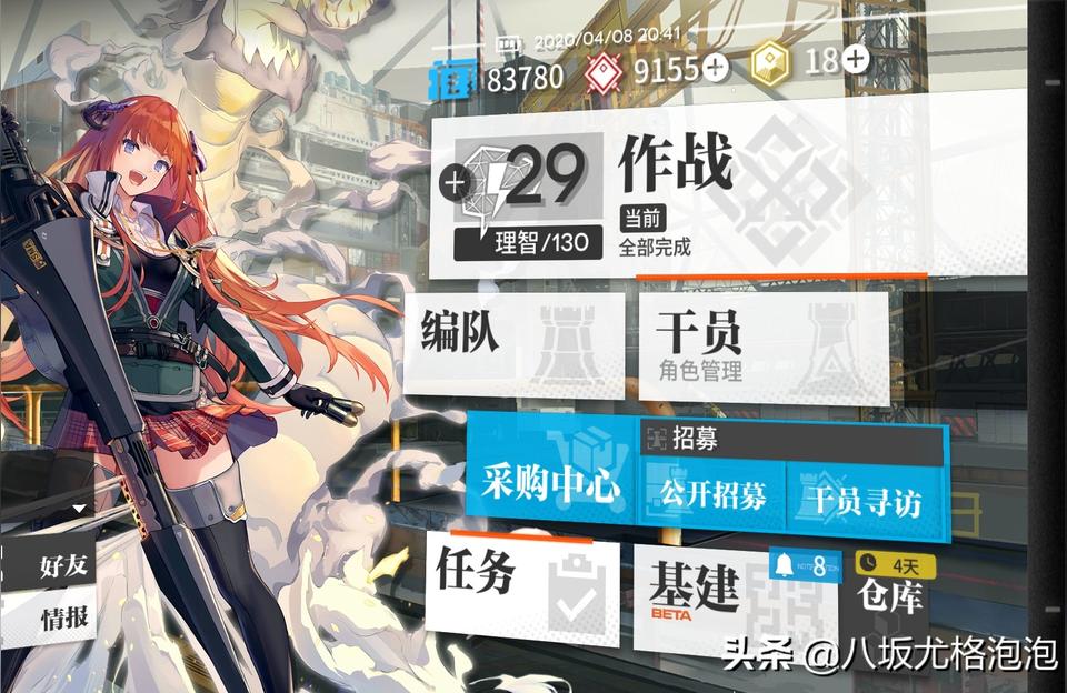 明日方舟祂-明日方舟都哪些資源重要