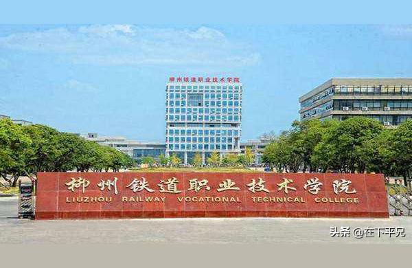 柳州職業技術學院首頁-柳州職業技術學院社灣校區專業