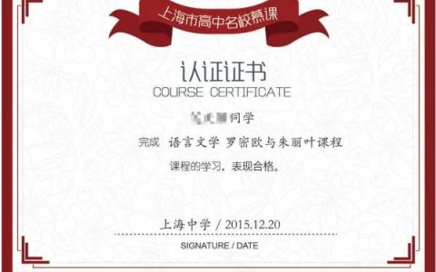 慕課-慕課是什么