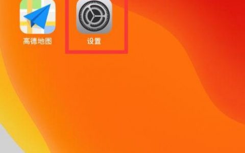 如何遠程關閉iphone-蘋果手機丟失關機了如何遠程開機